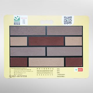 博悅佳軟瓷產(chǎn)品樣品冊1_軟瓷_柔性石材